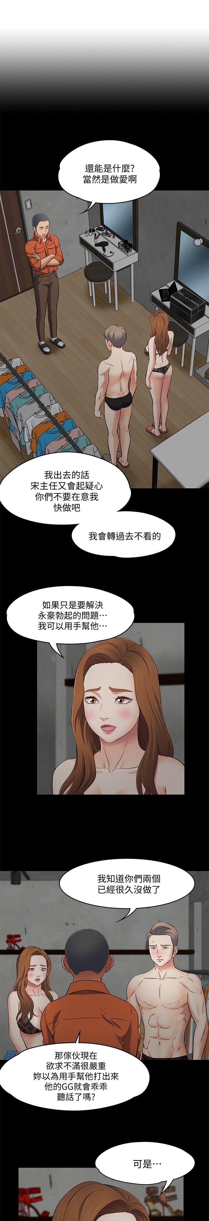 第 74 话