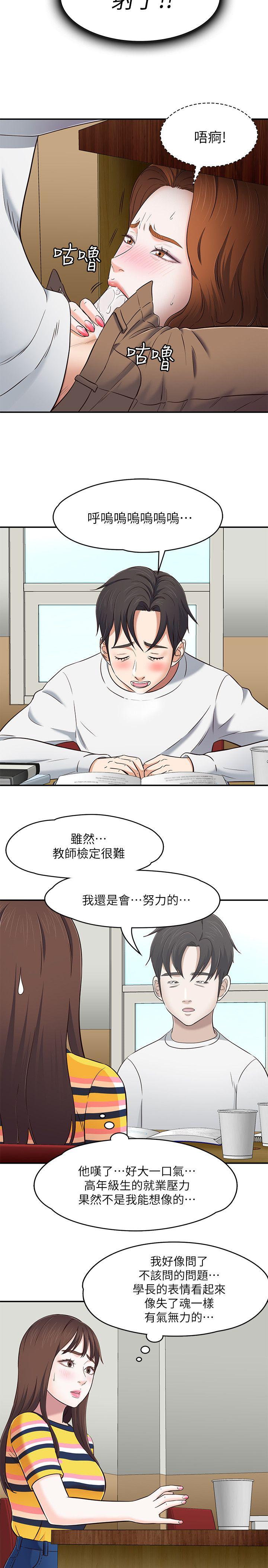 第 75 话