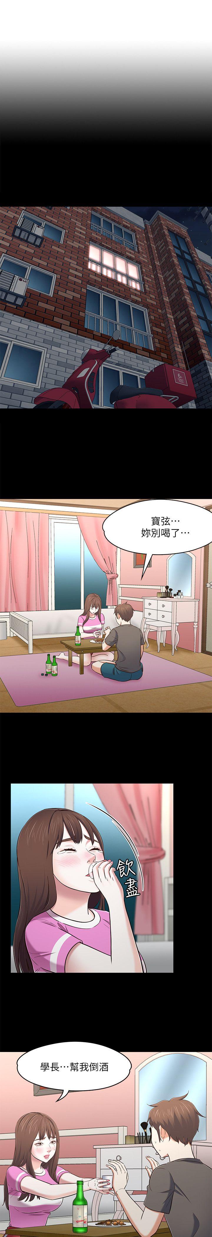 第 76 话