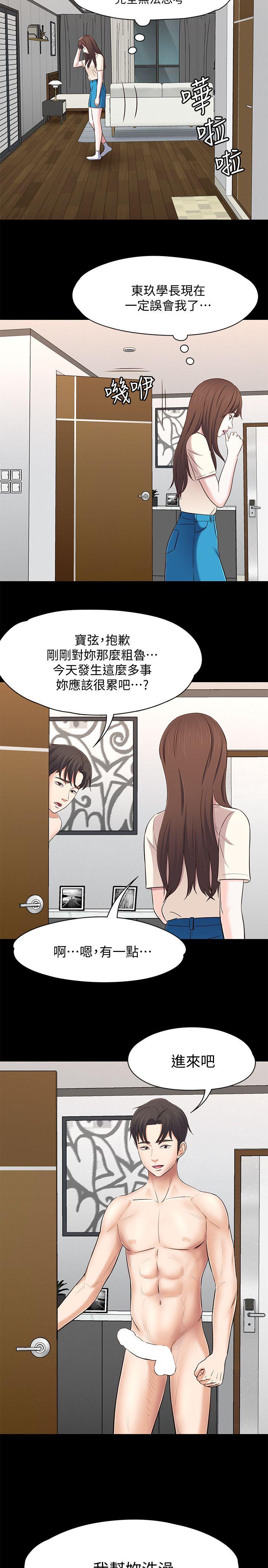 第 78 话