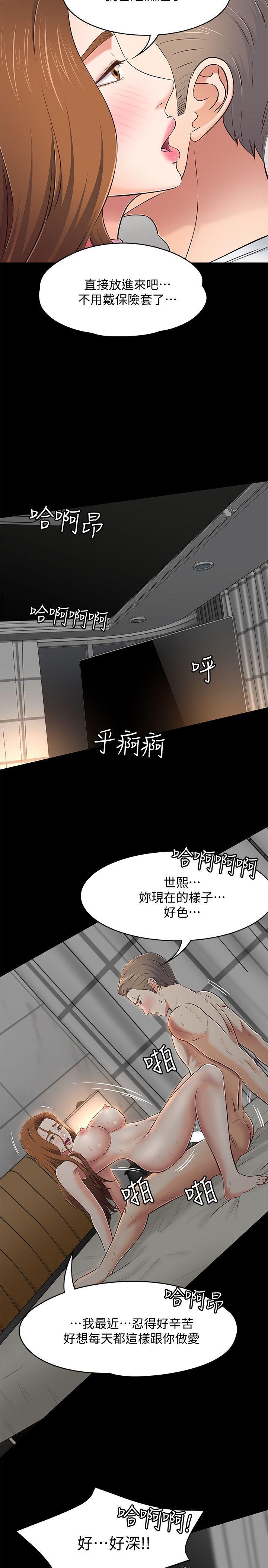 第 80 话