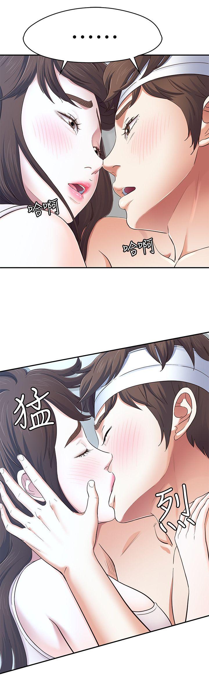 第 81 话