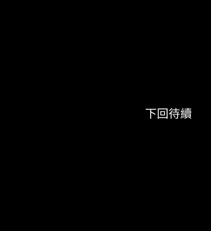 第 82 话
