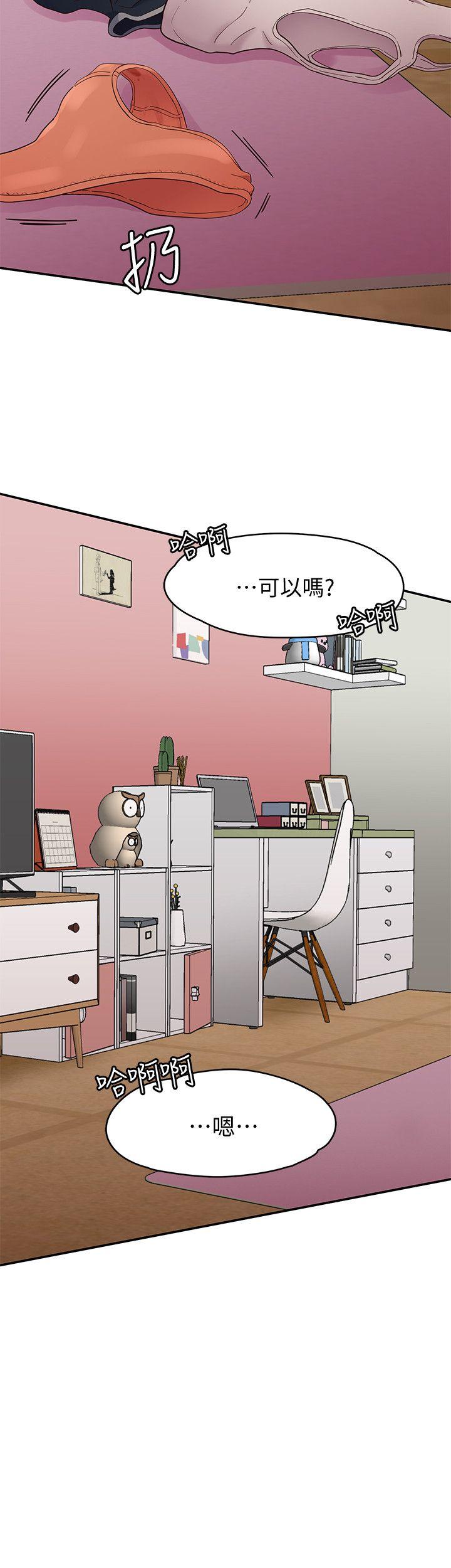 第 82 话