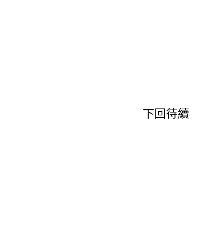 第 84 话