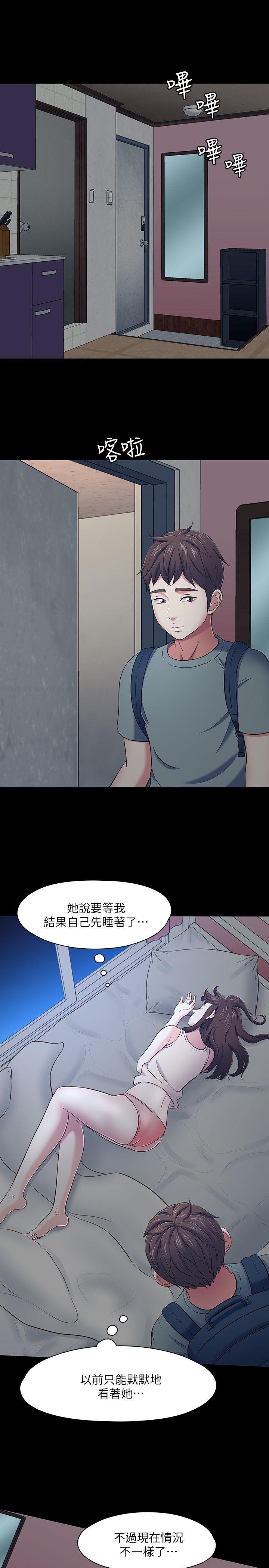 第 84 话