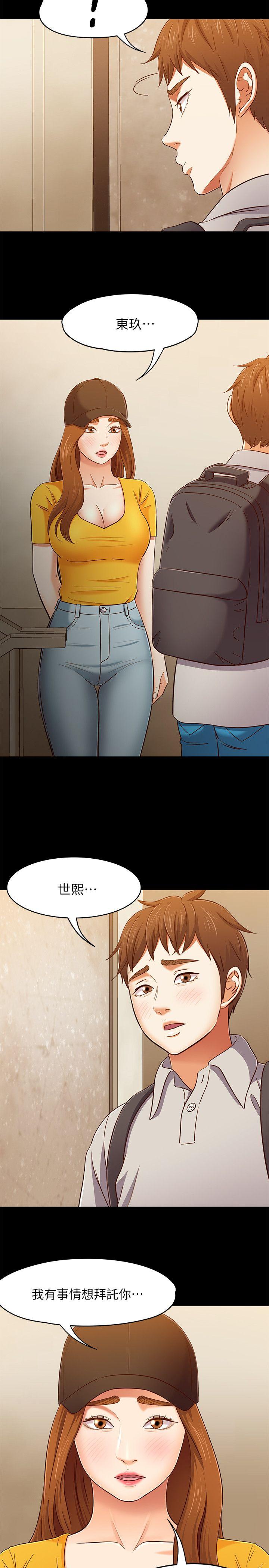 第 85 话