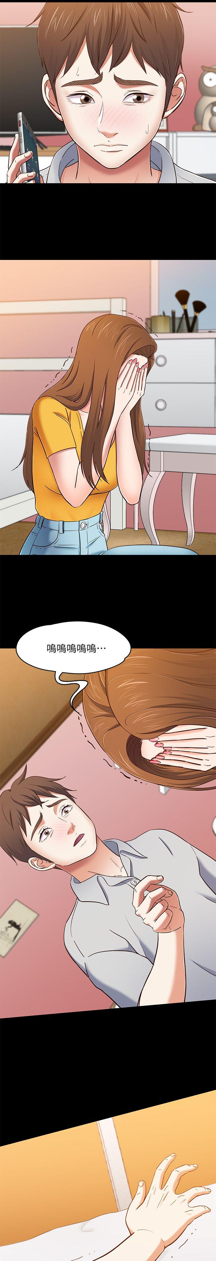 第 85 话