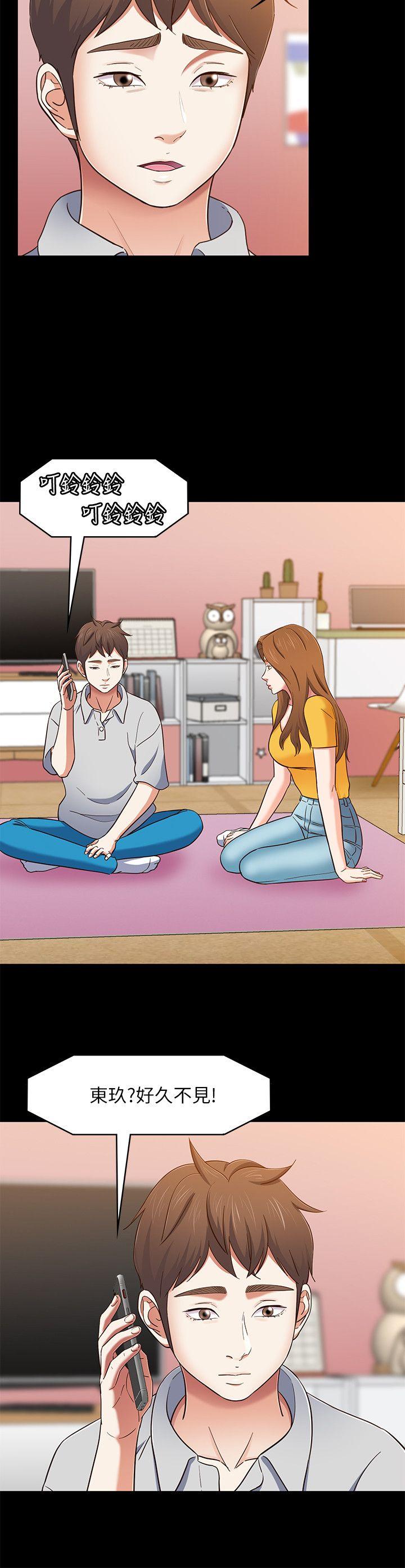 第 85 话