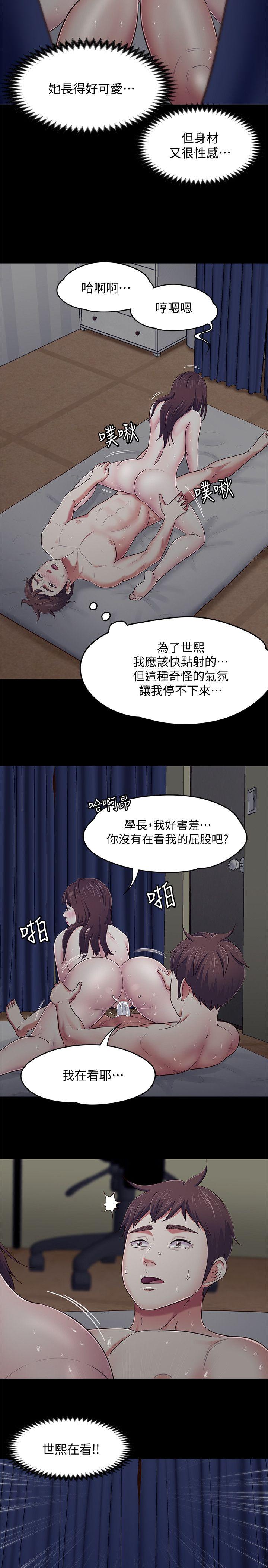 第 87 话