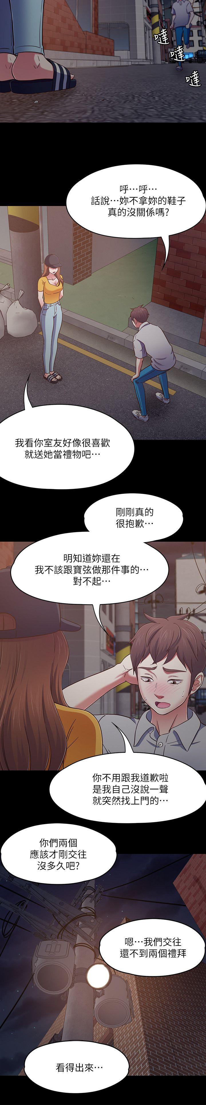 第 88 话