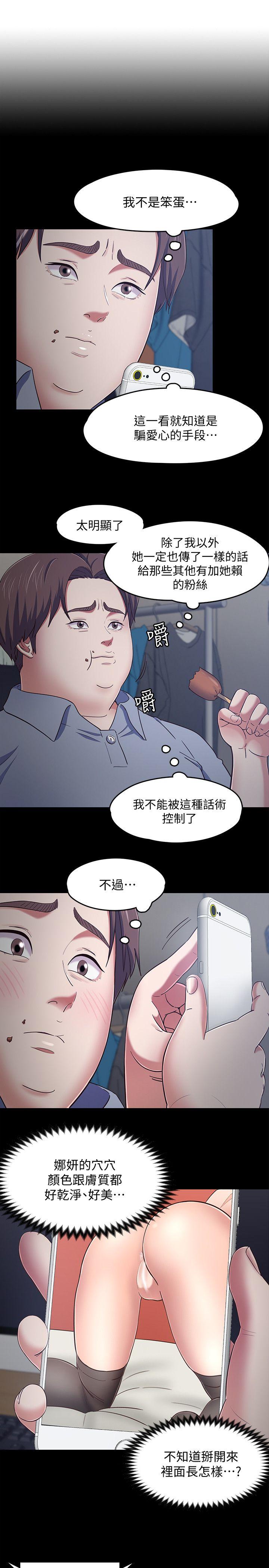 第 88 话