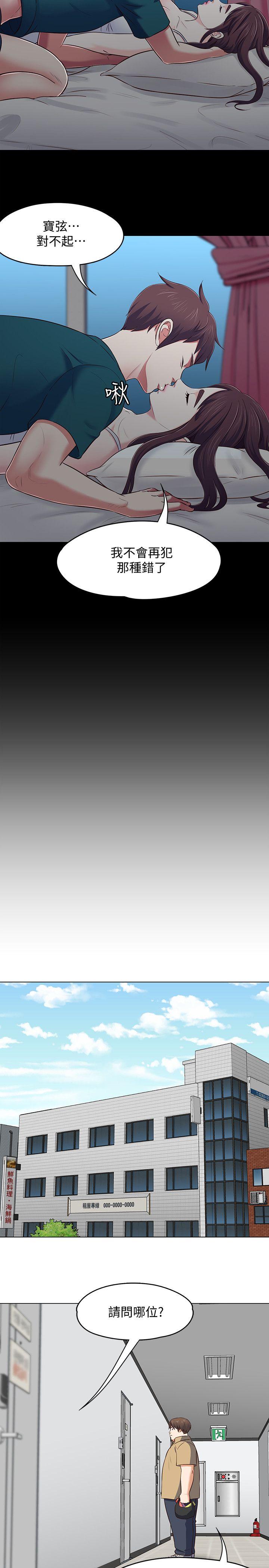 第 90 话