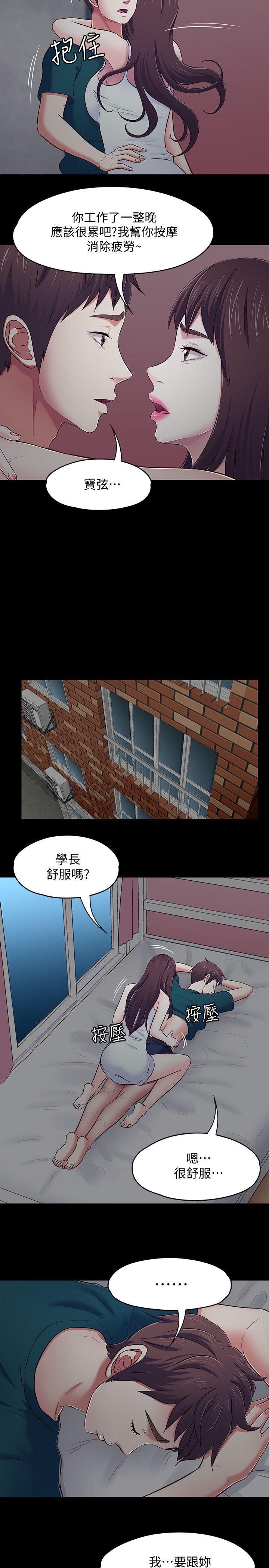 第 90 话