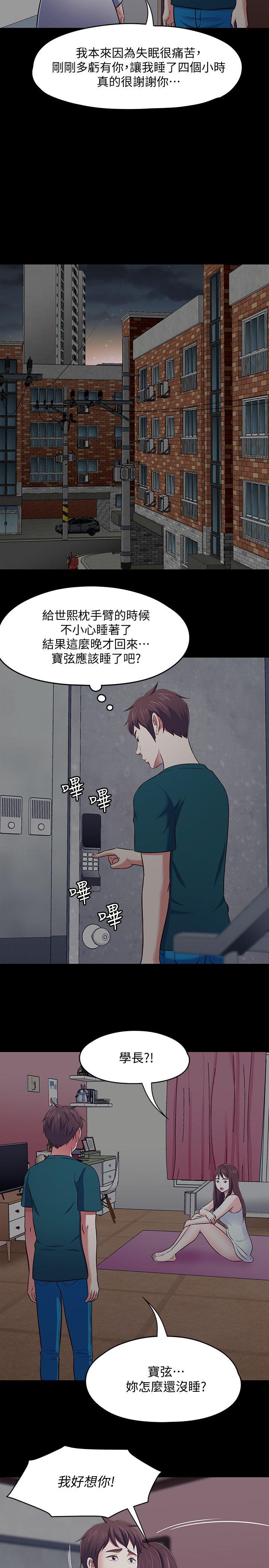 第 90 话