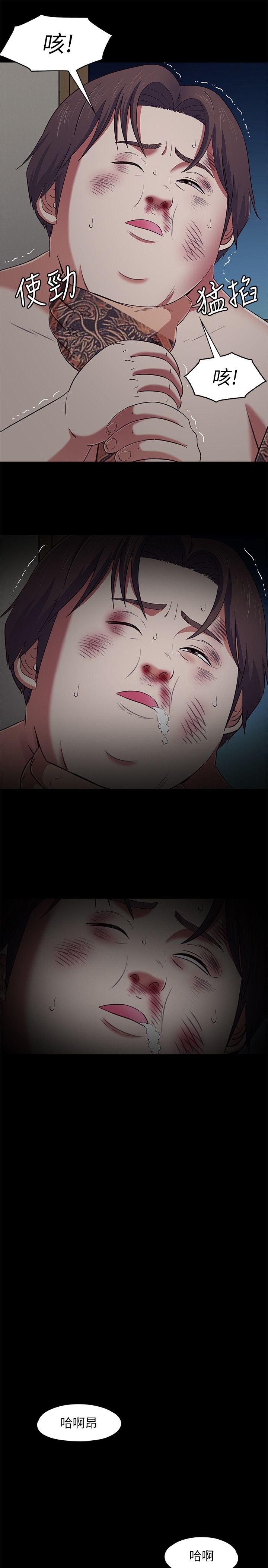 第 92 话