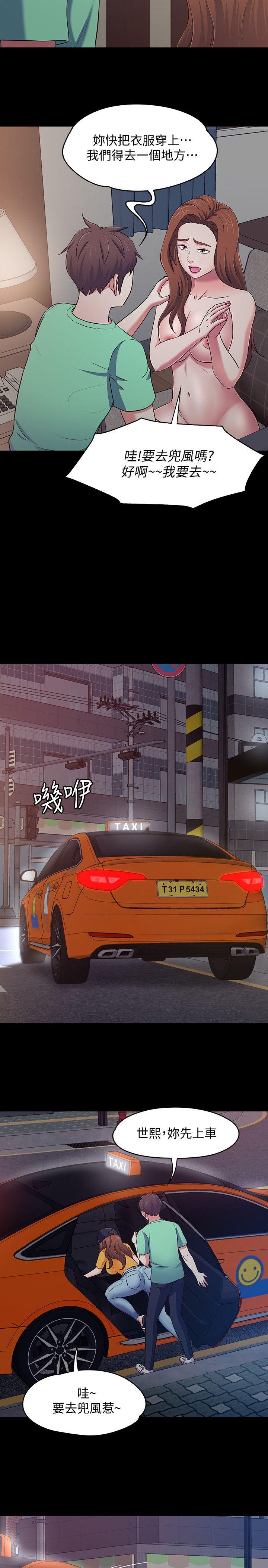第 93 话