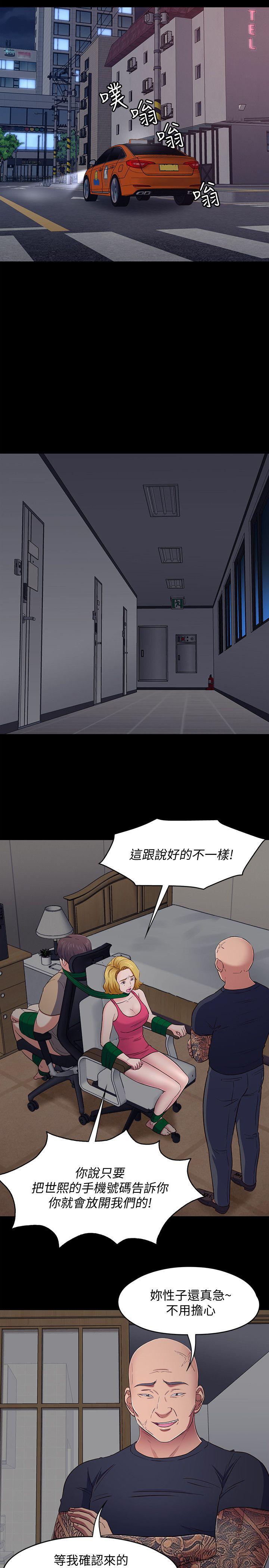 第 94 话