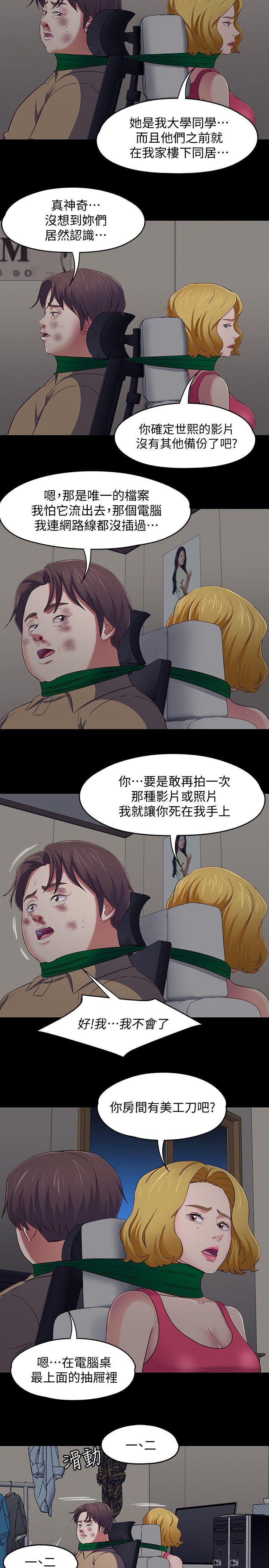 第 94 话