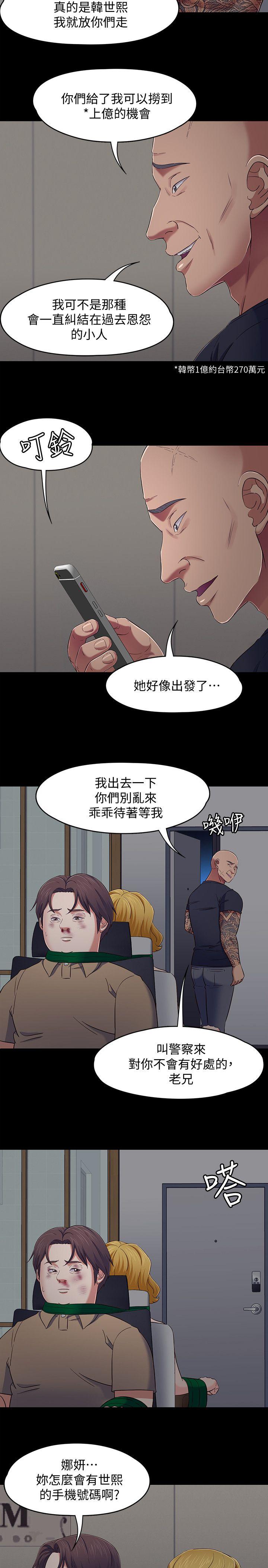 第 94 话