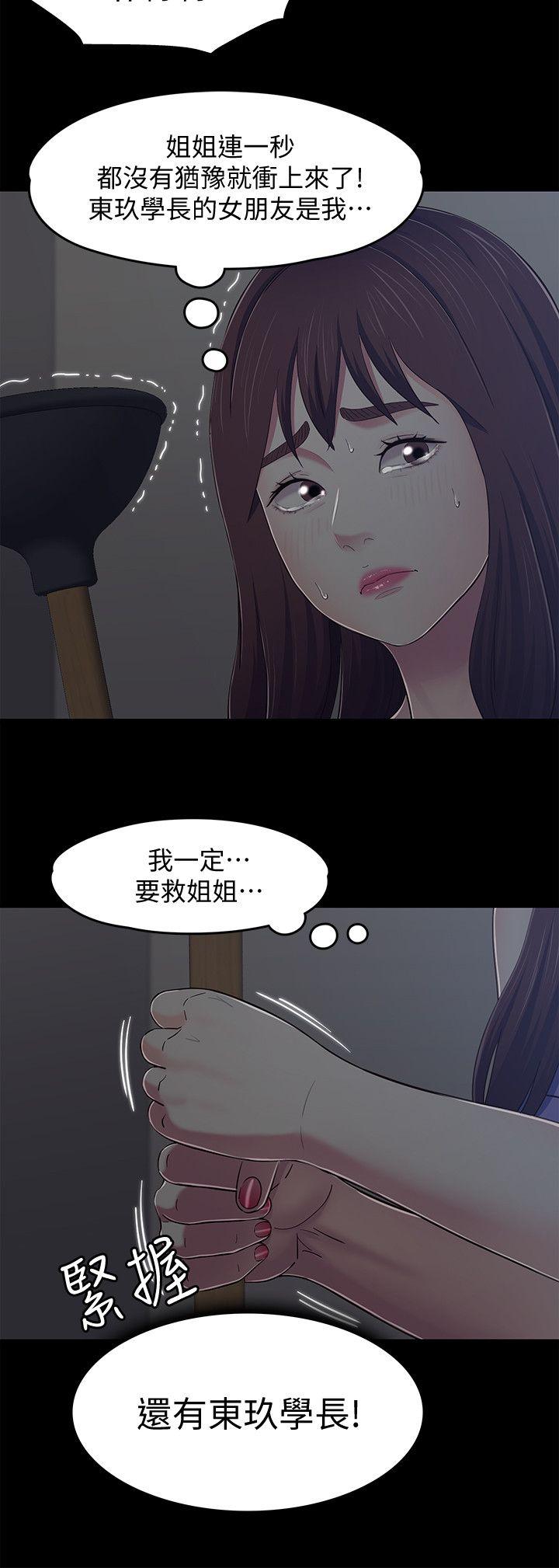 第 95 话