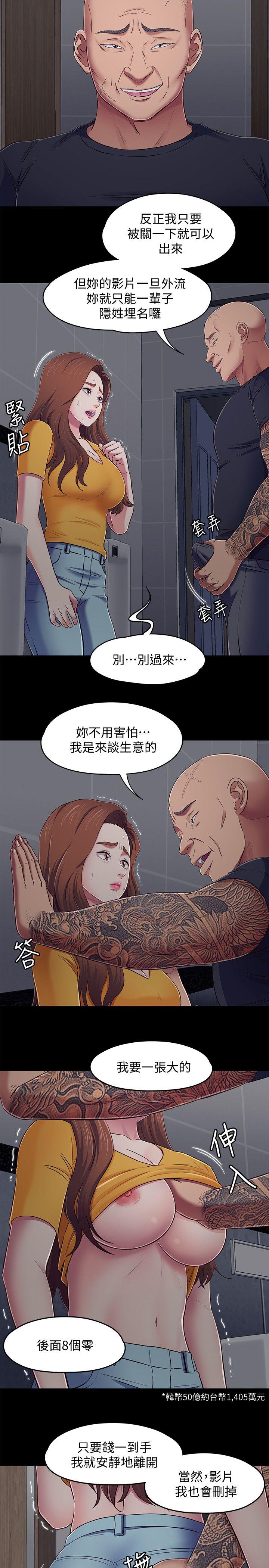 第 95 话