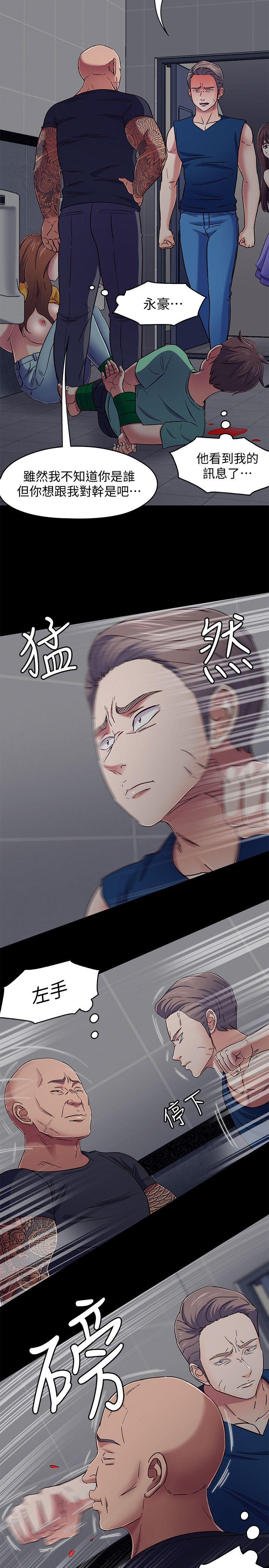 第 95 话