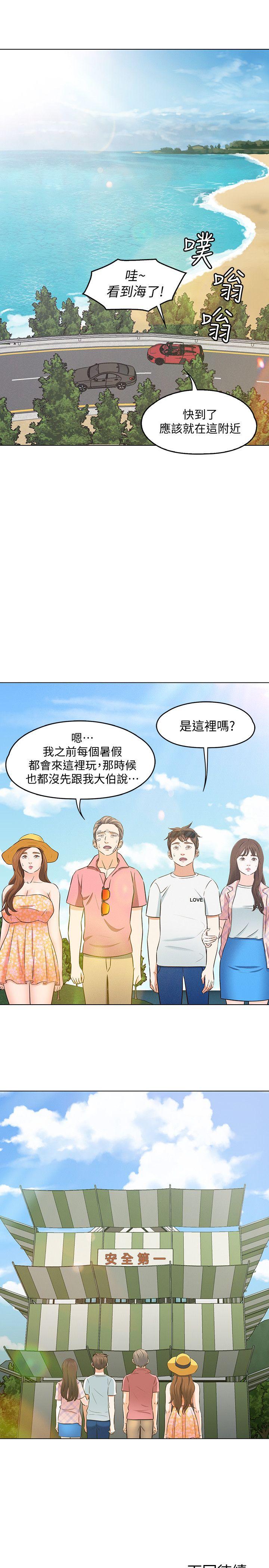 第 96 话