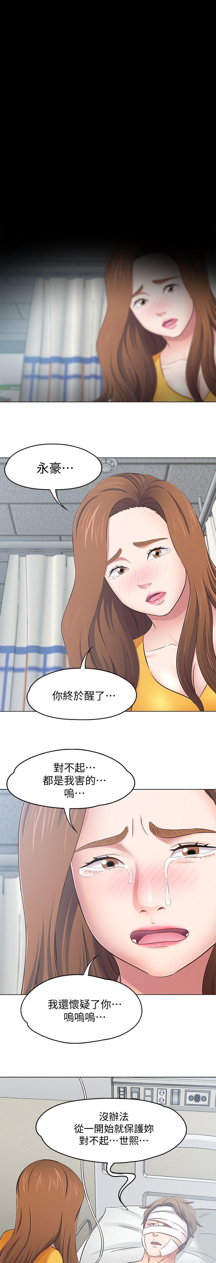 第 96 话