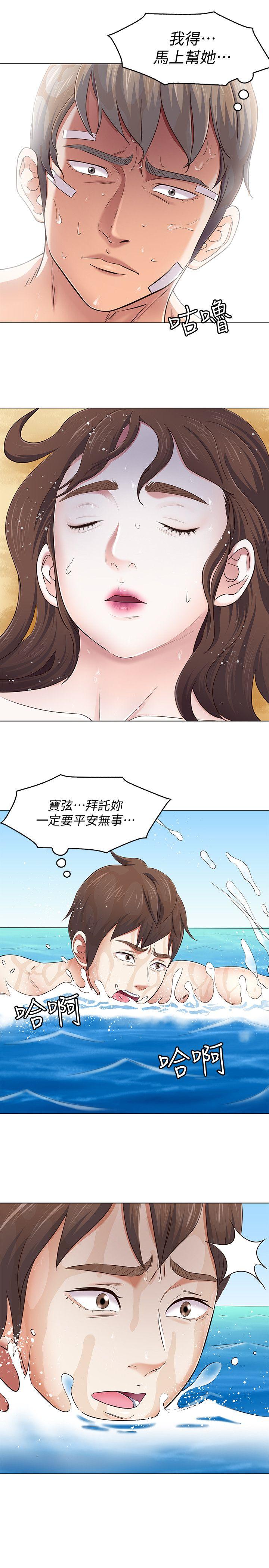 第 97 话