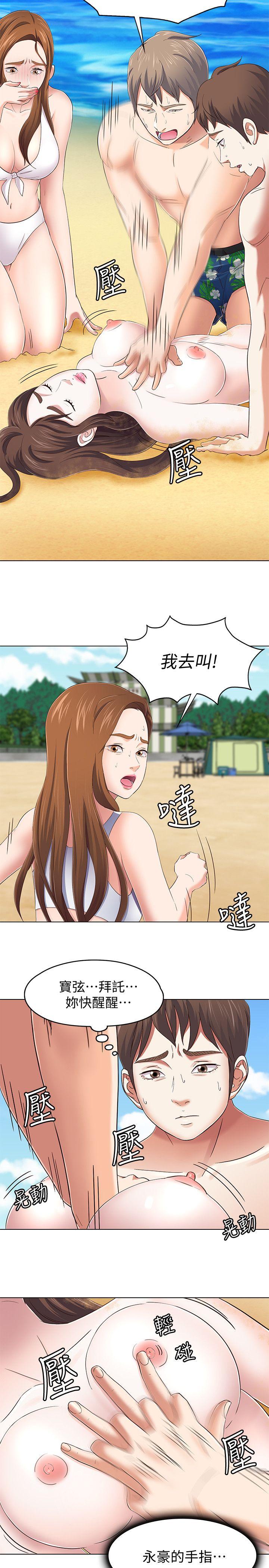 第 98 话