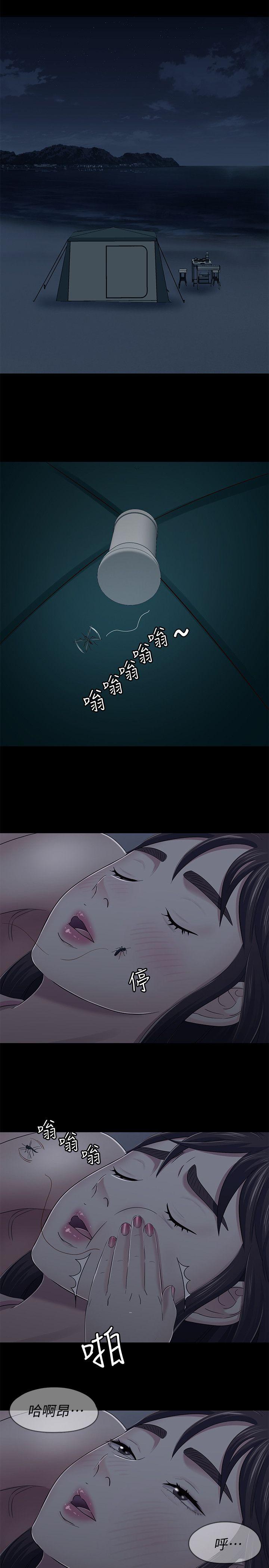 第 98 话