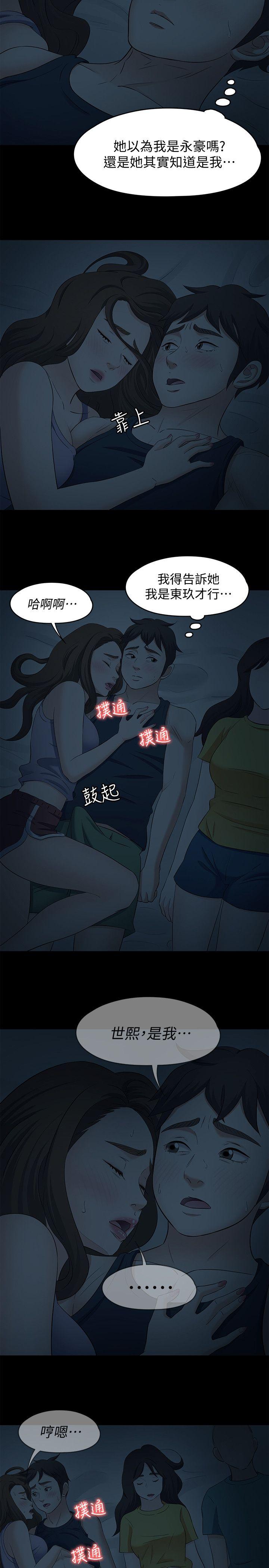 第 101 话