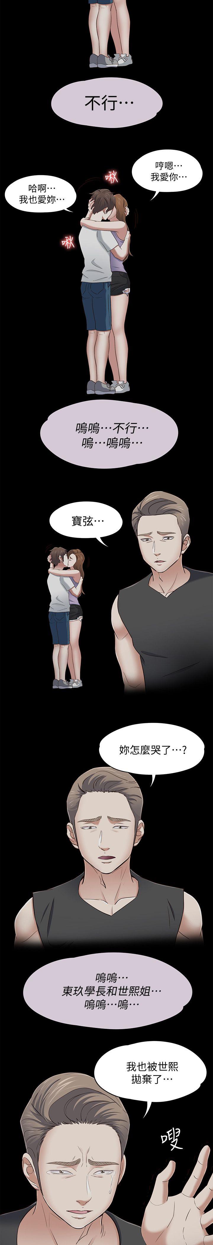 第 102 话