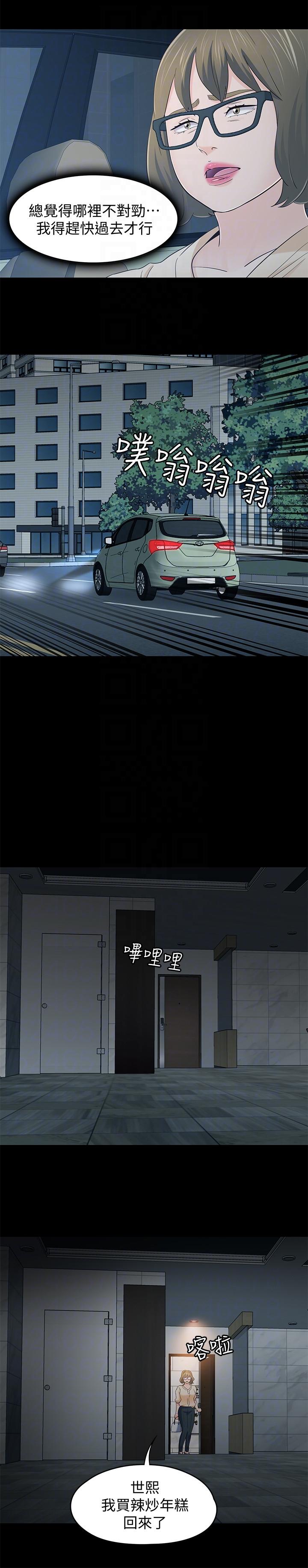 第 103 话
