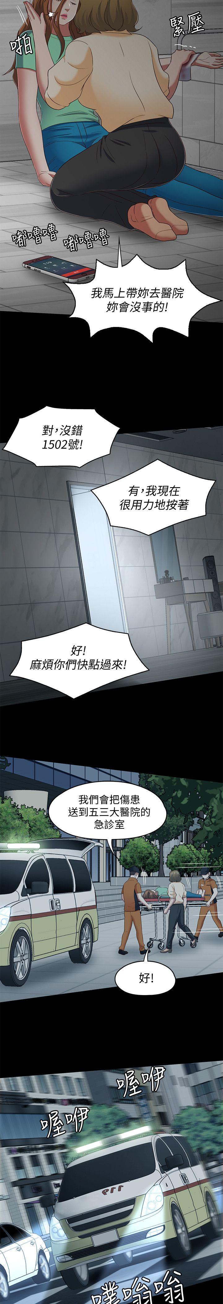第 103 话