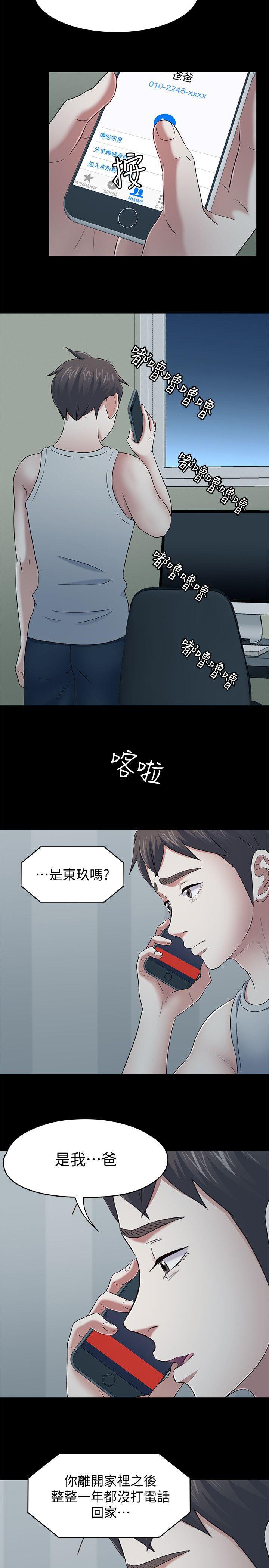 第 105 话
