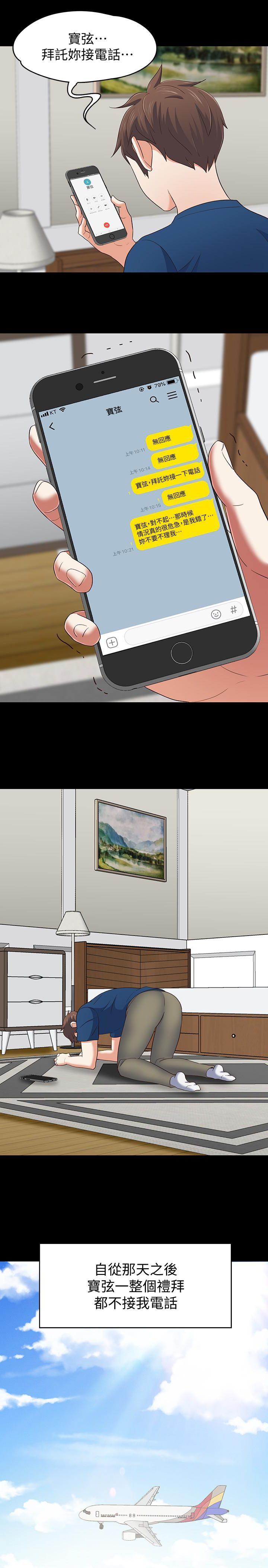 第 107 话