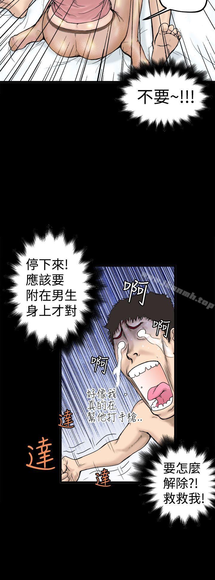 第1話