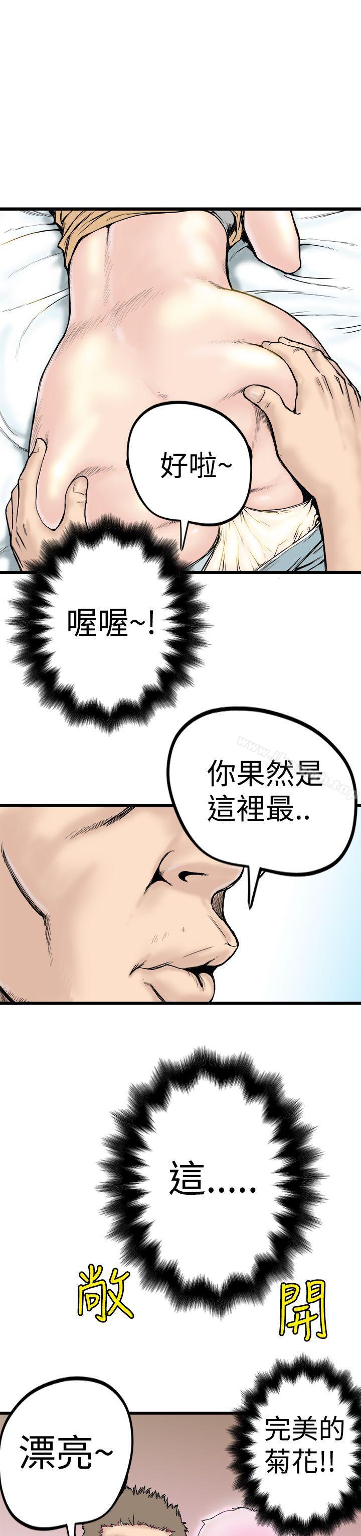 第1話