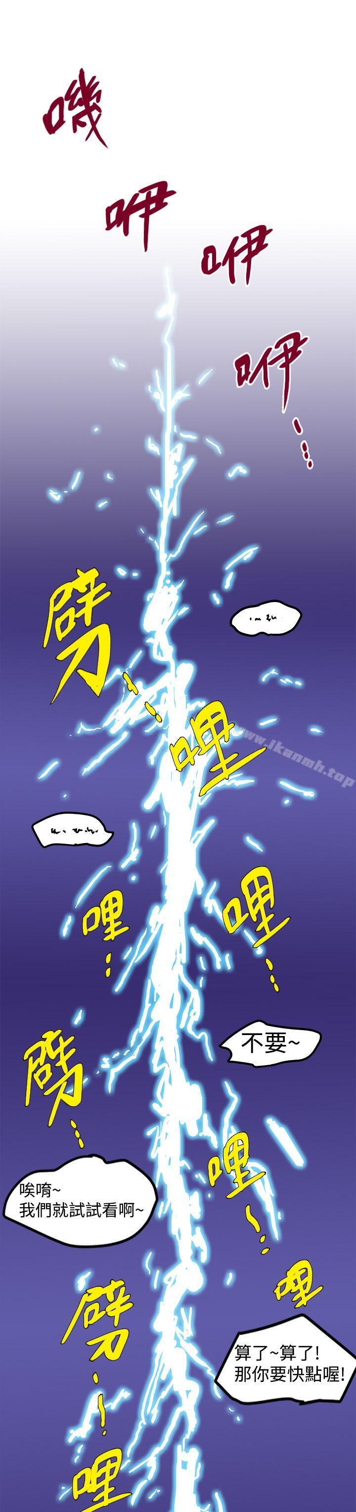 第1話