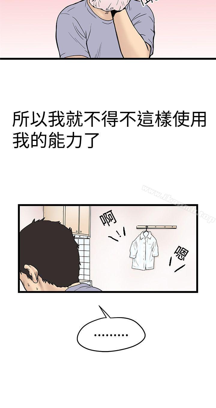 第2話