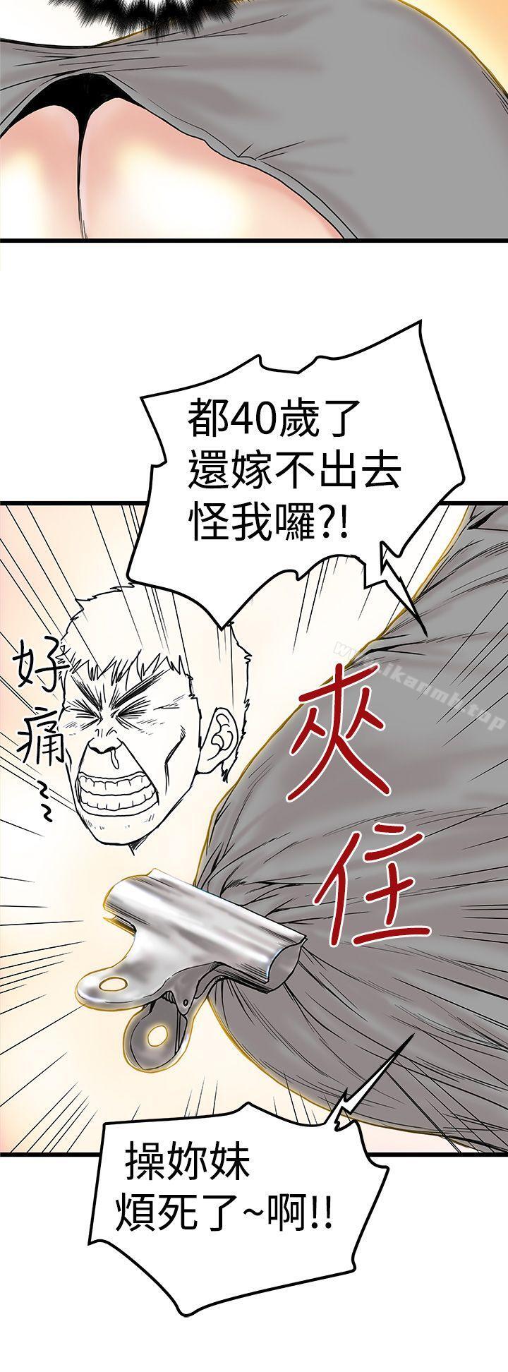 第3話