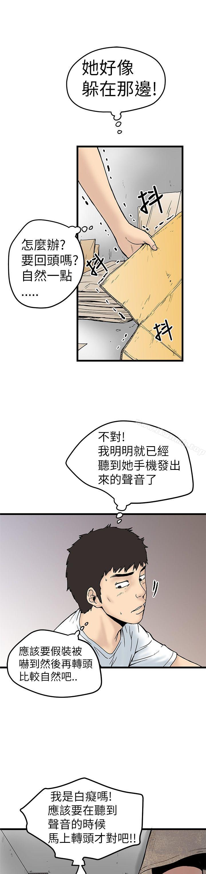 第4話