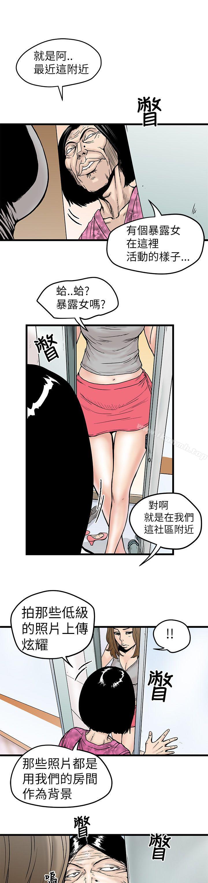 第4話