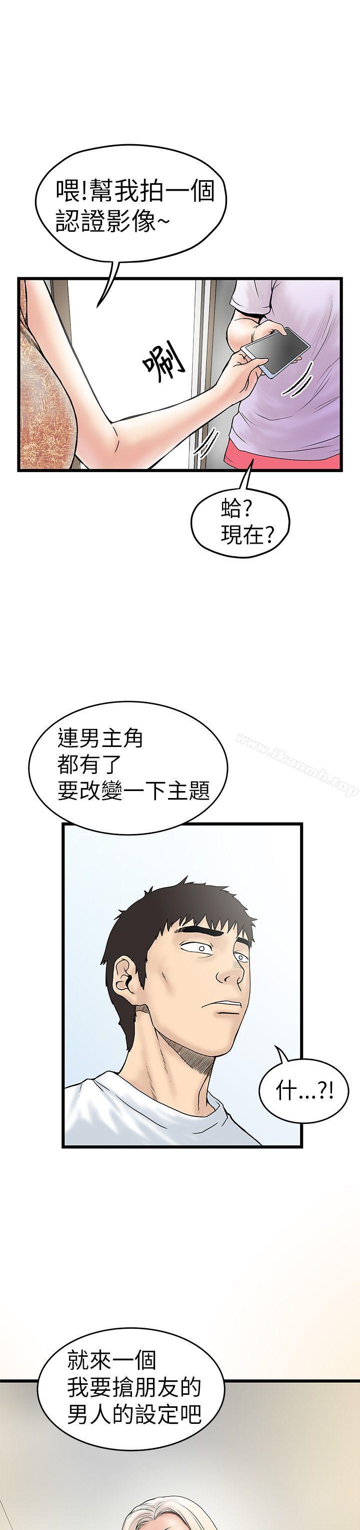 第5話