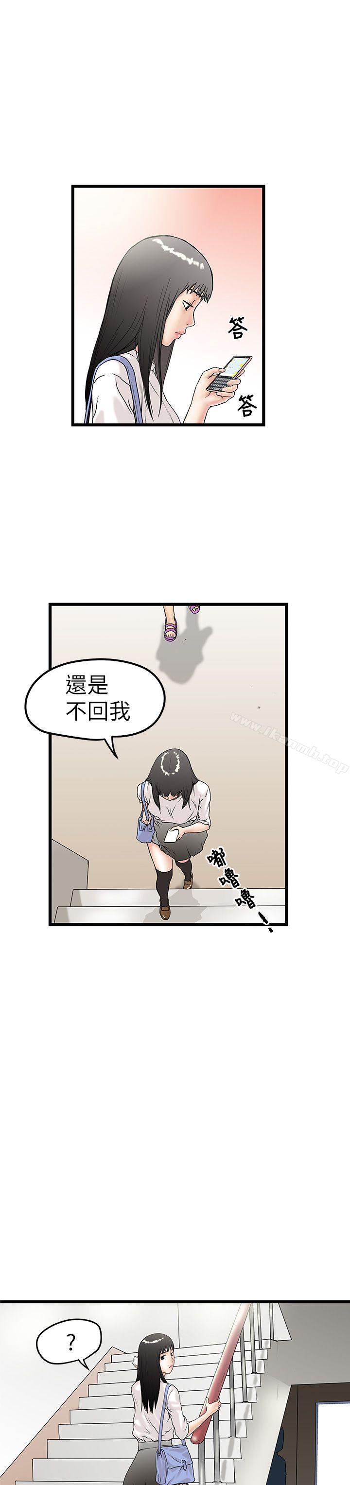 第5話