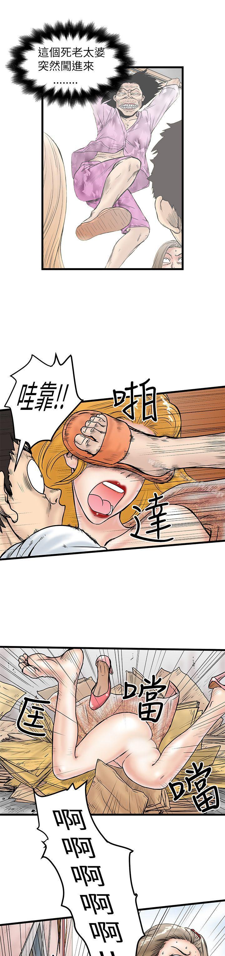第6話
