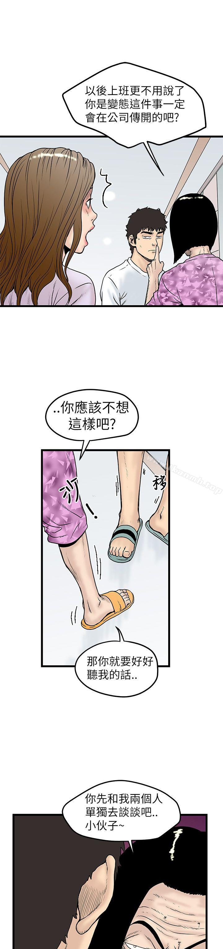 第7話