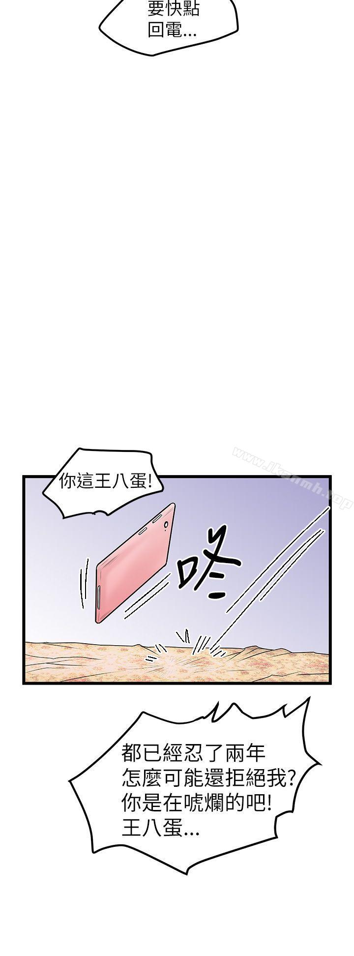 第7話